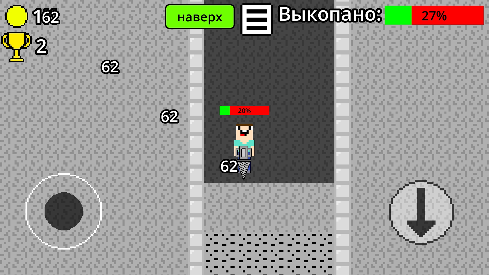 Нубик - Копай ещё глубже — screenshot 6