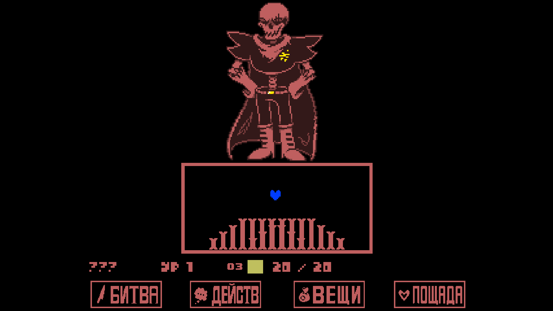 Great Time Villains — screenshot 5