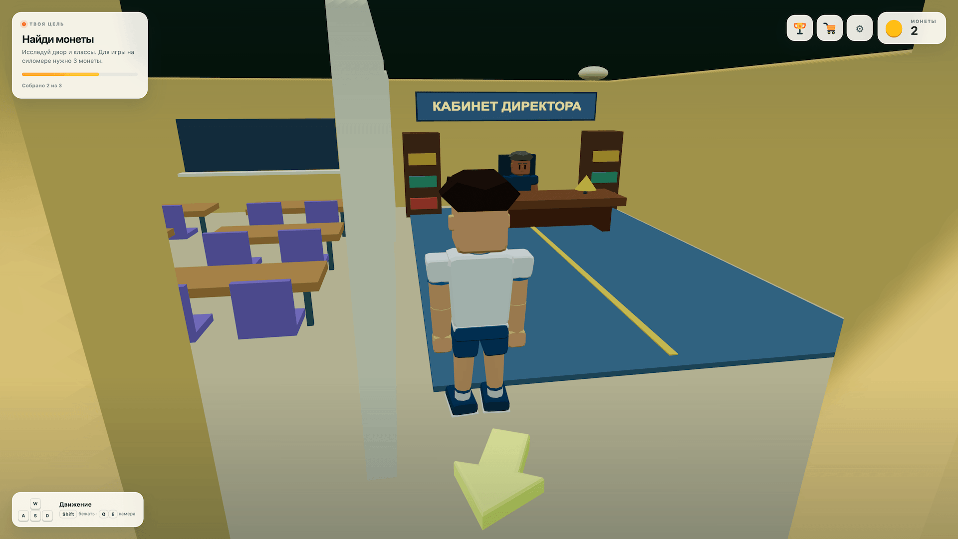 Силомер: чемпионы нашего двора — screenshot 8