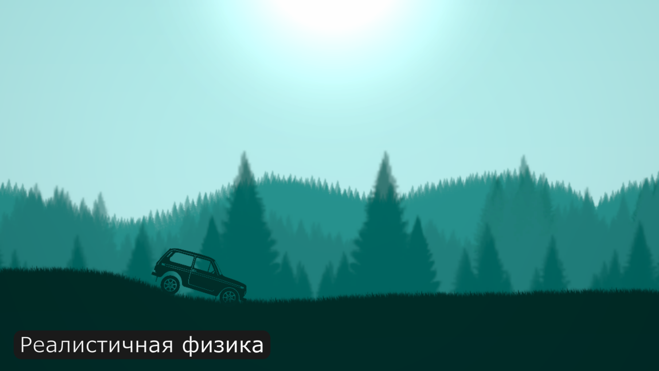 Mountain Offroad Drive — screenshot 8