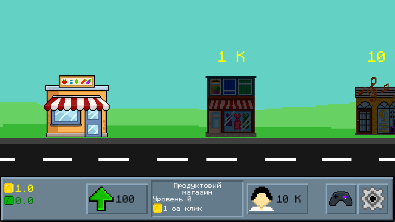 Кликер: Большой бизнесмен — screenshot 1