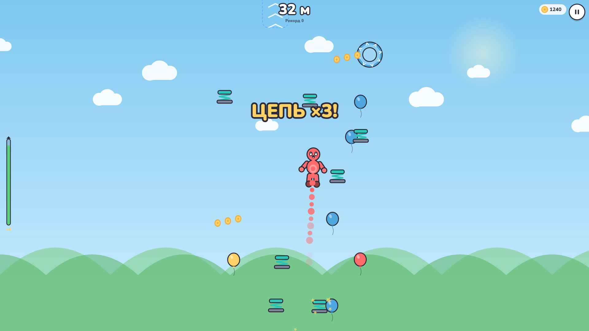 Floppo — screenshot 2