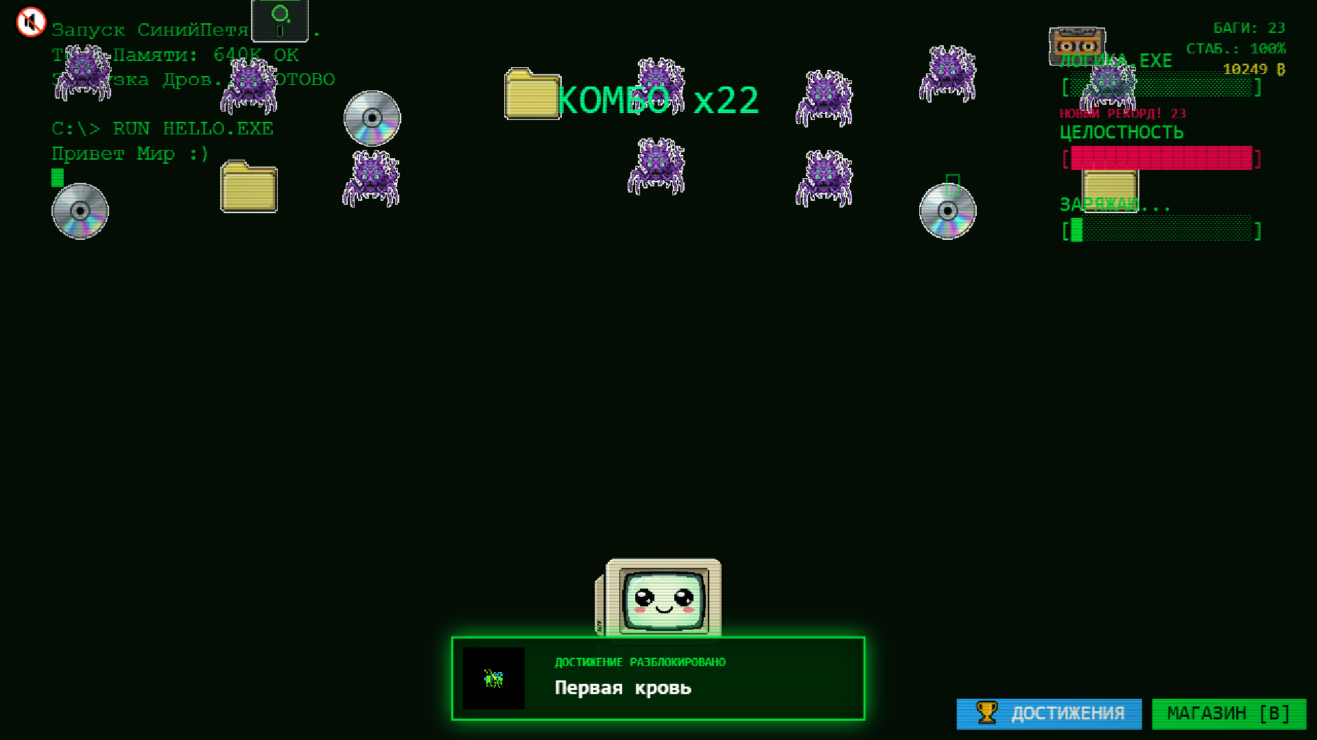 СинийПетя.sys — screenshot 2