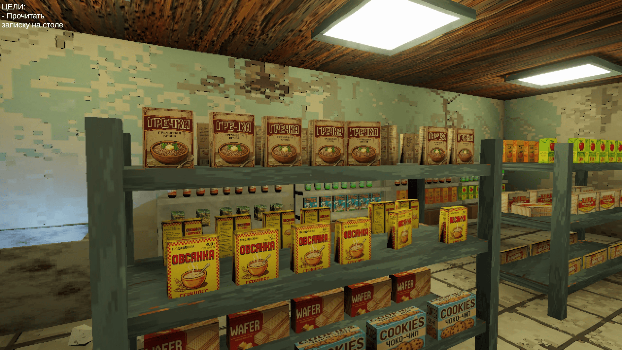 The Hope Incident — screenshot 3