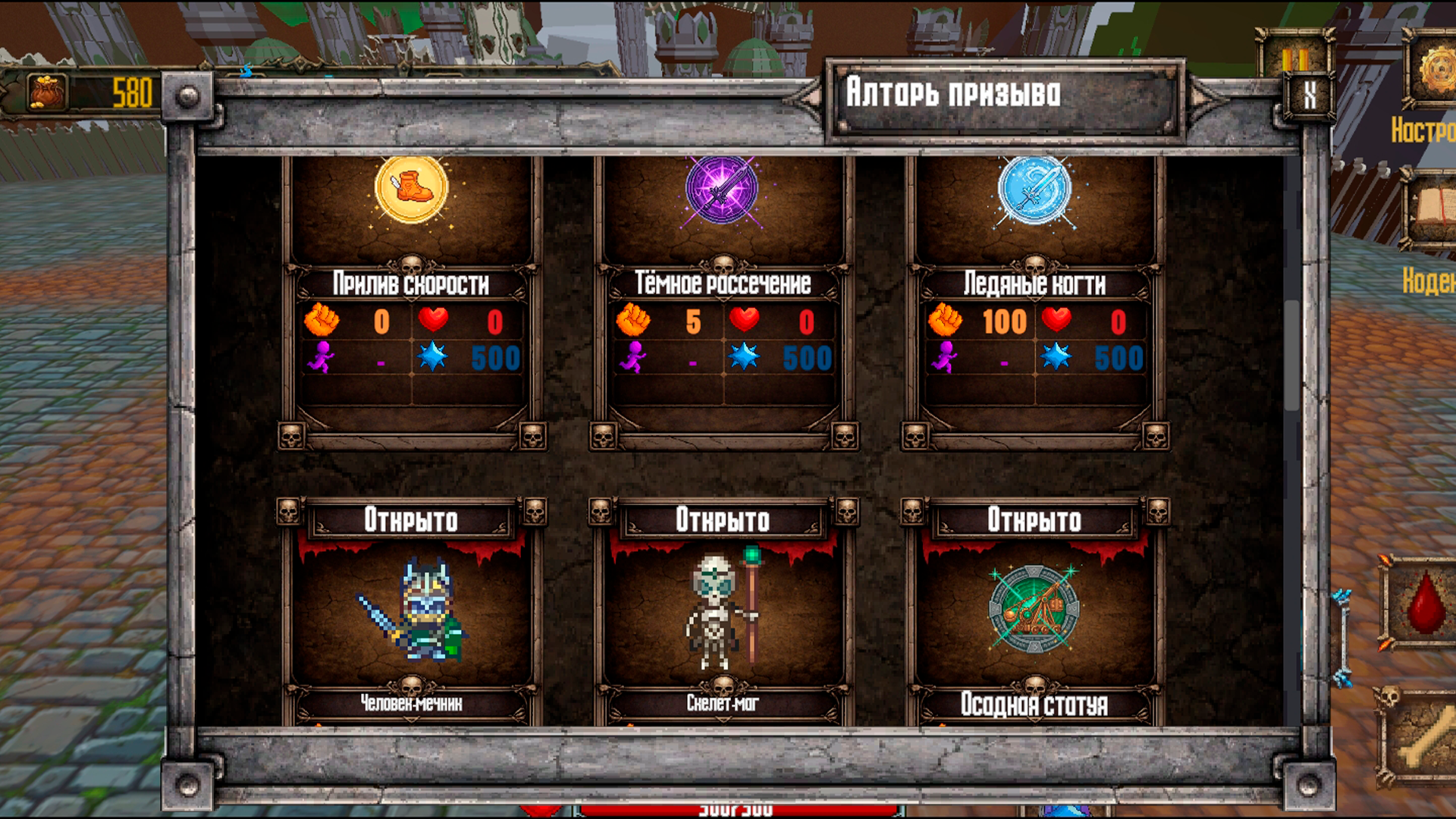 Codex: The Last Summoner — screenshot 2