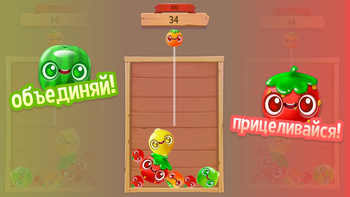 Fruit Merge: Арбузный Бум