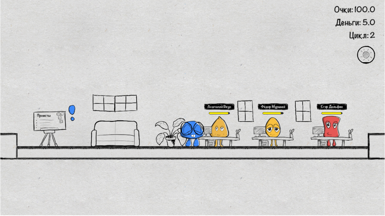 I am the boss — screenshot 3