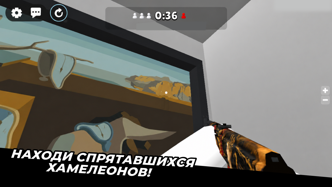 Рисуй и ищи! (Онлайн) — screenshot 4