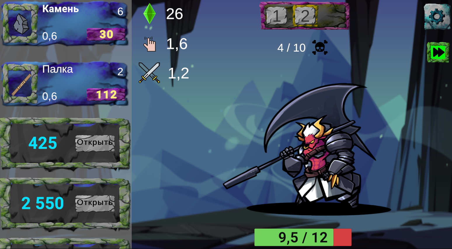 Кликер: Охота на монстров — screenshot 3