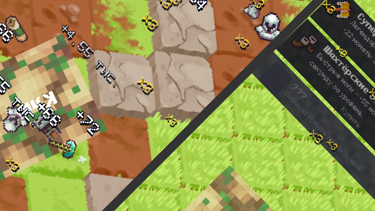 Нубик: Клик за Клик — screenshot 2