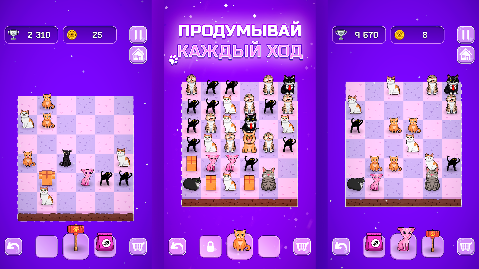 Cute Cat Town — screenshot 2