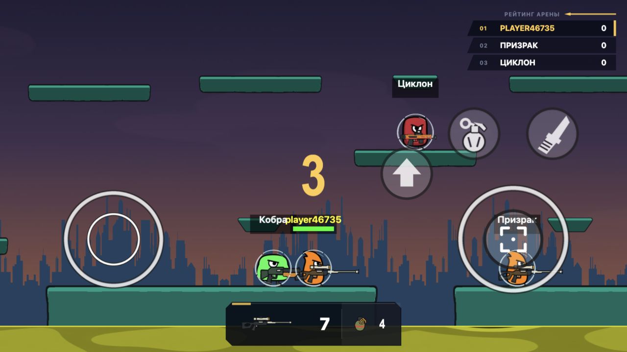 Предатель Шутер-2D Online — screenshot 3