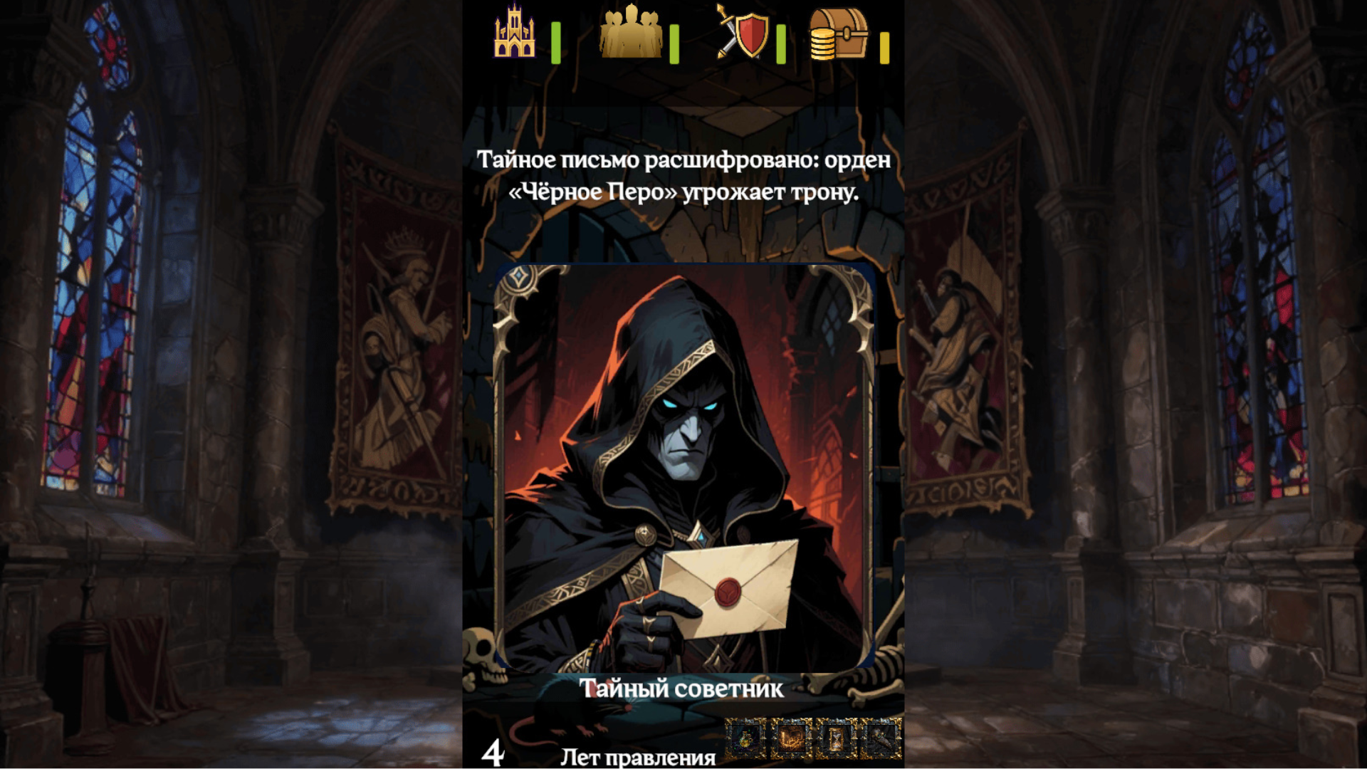Card Kingdom — screenshot 4