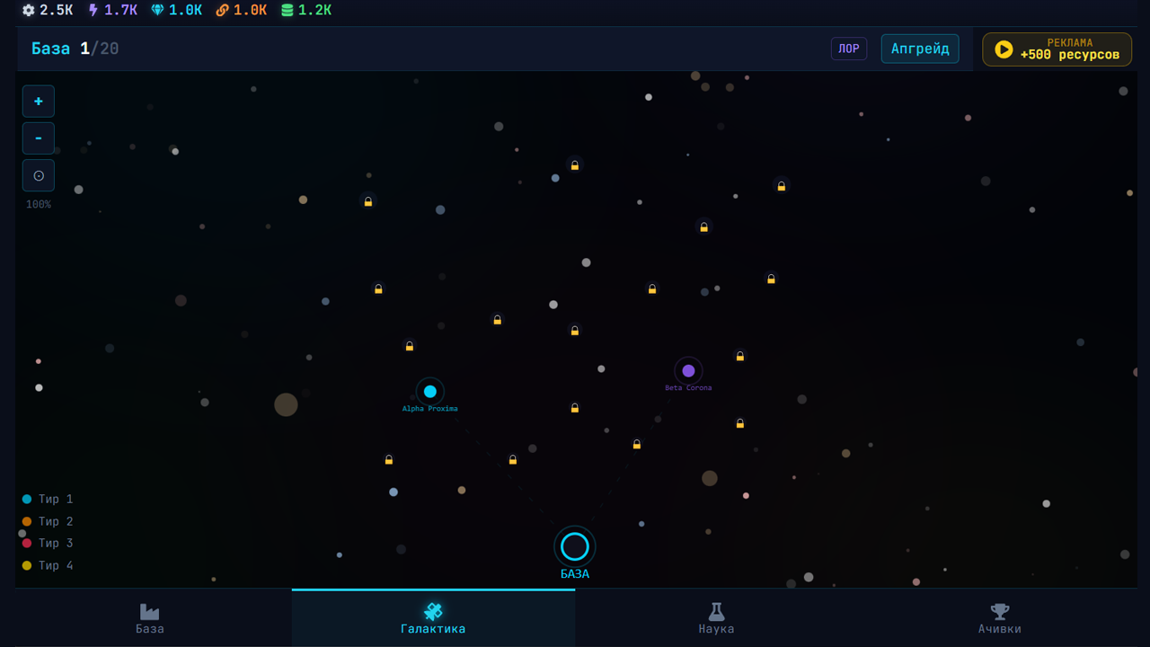 DRONE NEXUS: Захвати Галактику — screenshot 3