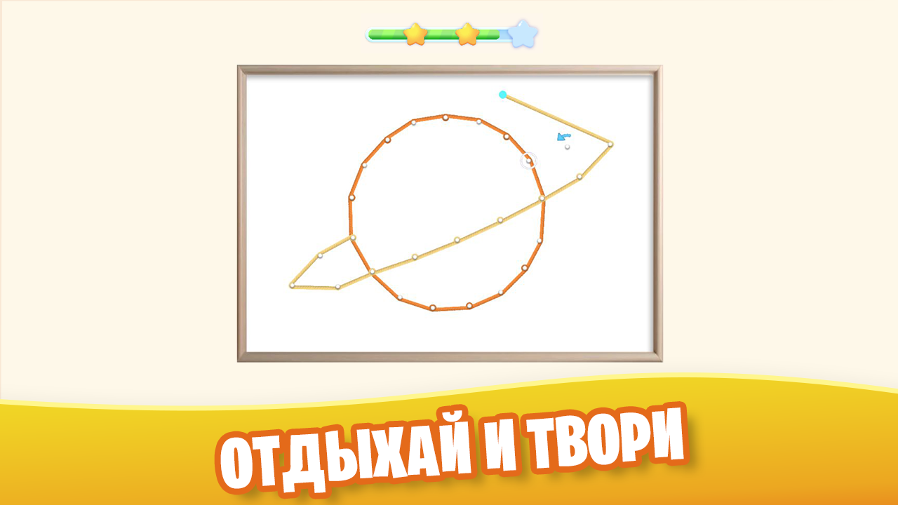 Шерстеплёт — screenshot 4