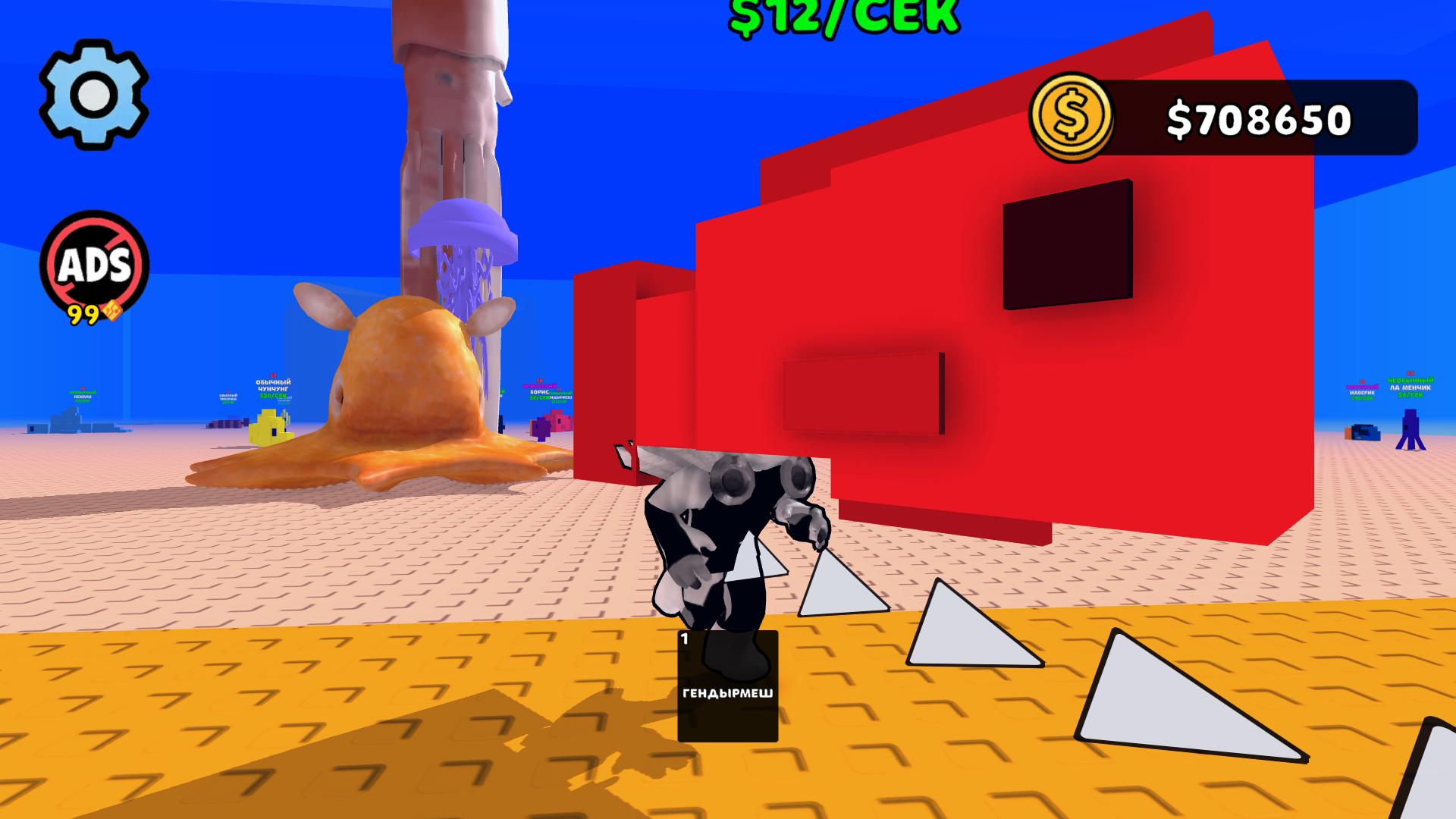 Не Разбуди Рыб! Обби Магнат Ферма Тайкун +1 RNG 3D — screenshot 4