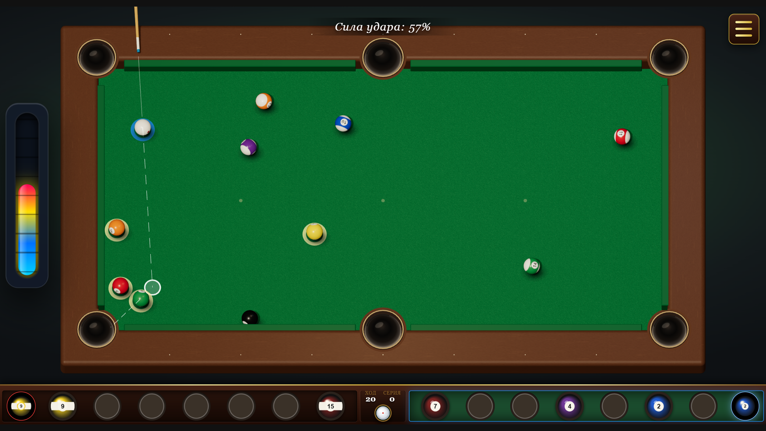 Зона бильярда — screenshot 5