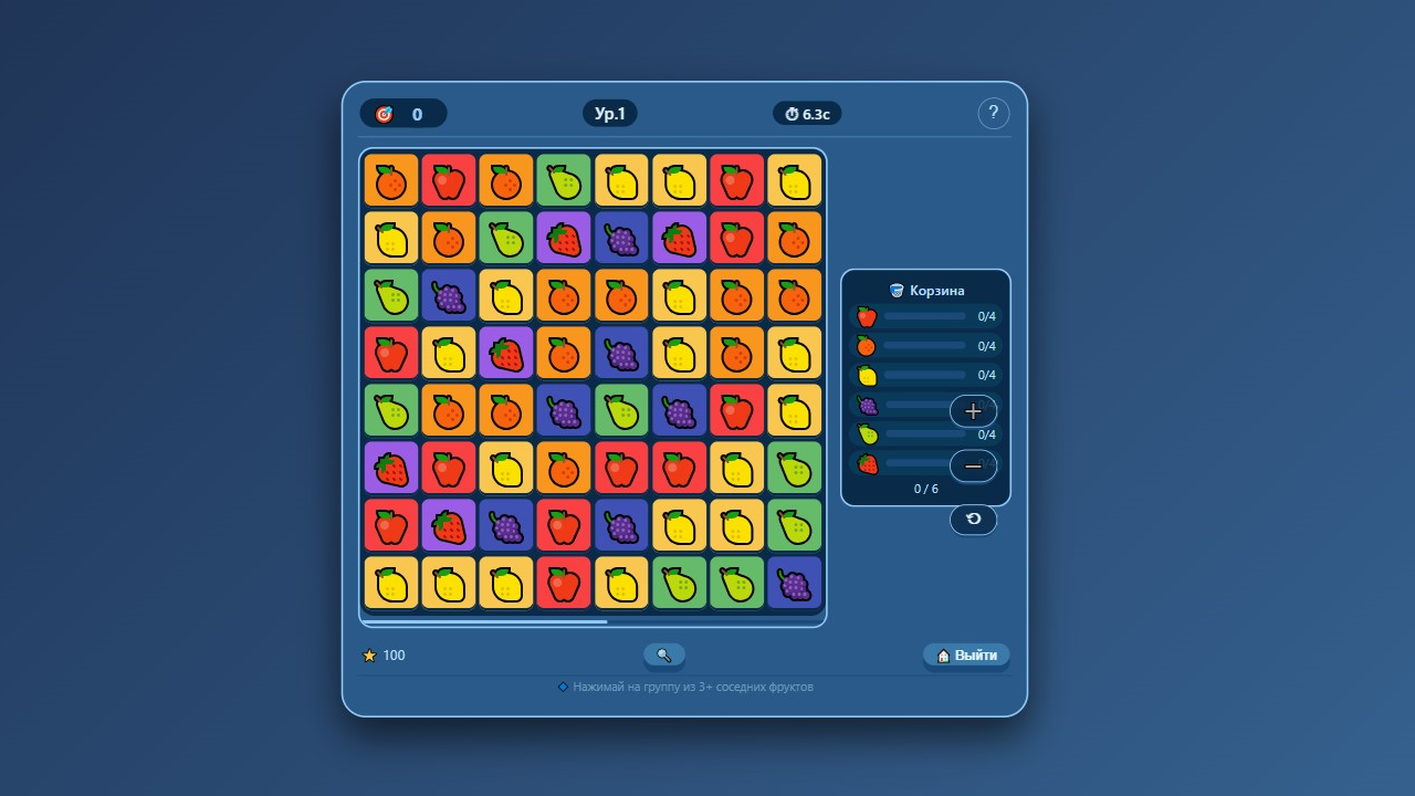 ColorCascade — screenshot 2