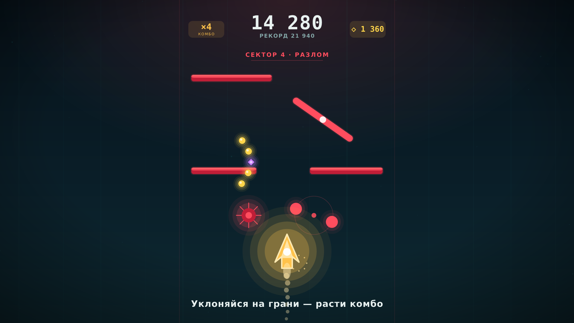 Импульс — screenshot 2