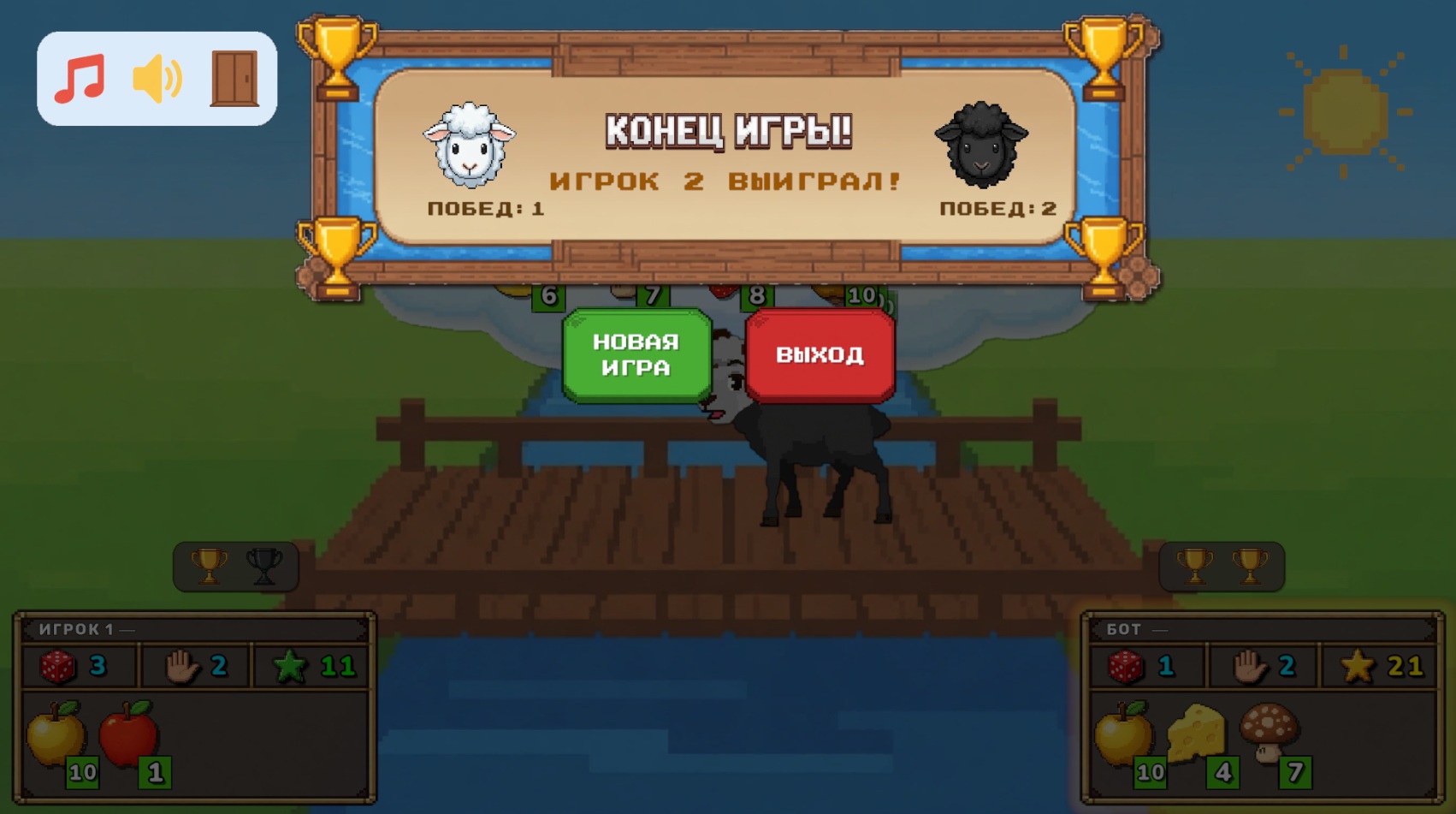 Два барана! — screenshot 11