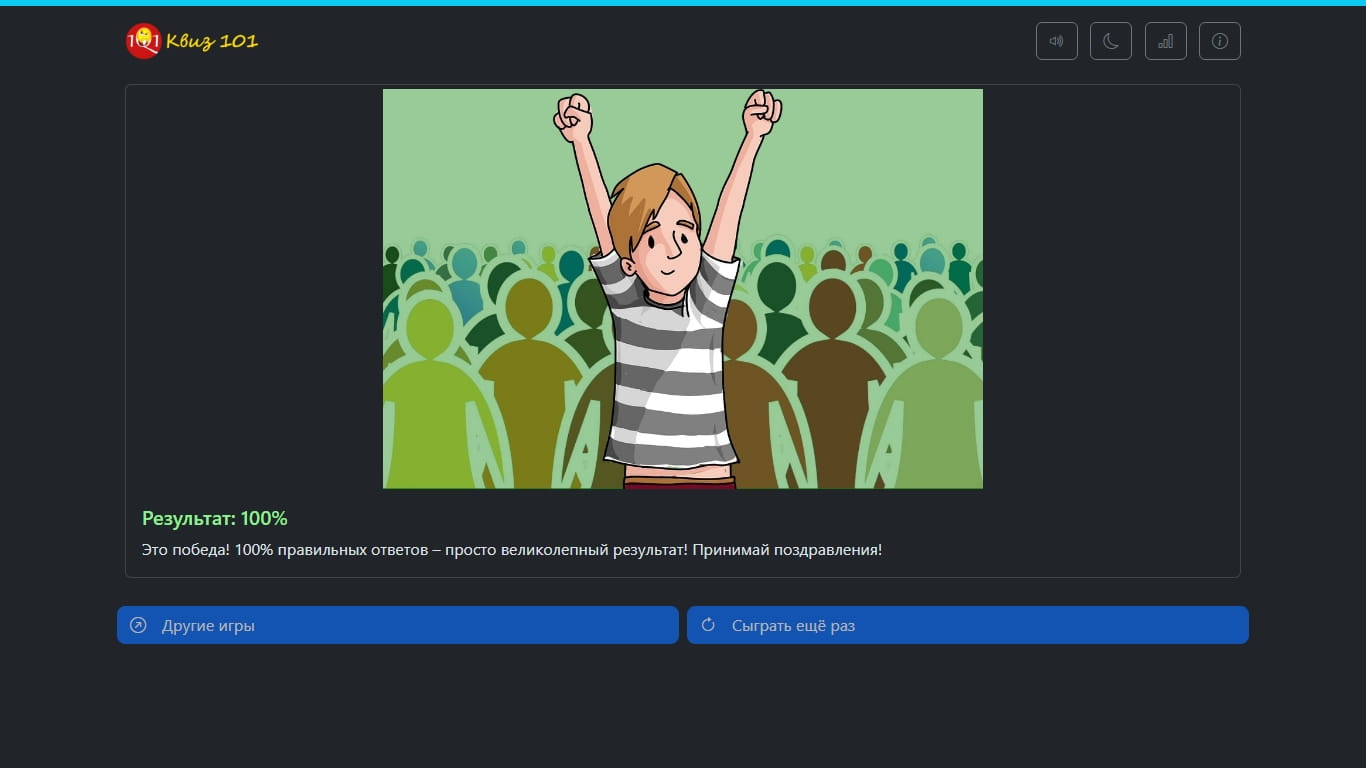 Угадай актёра России — screenshot 7