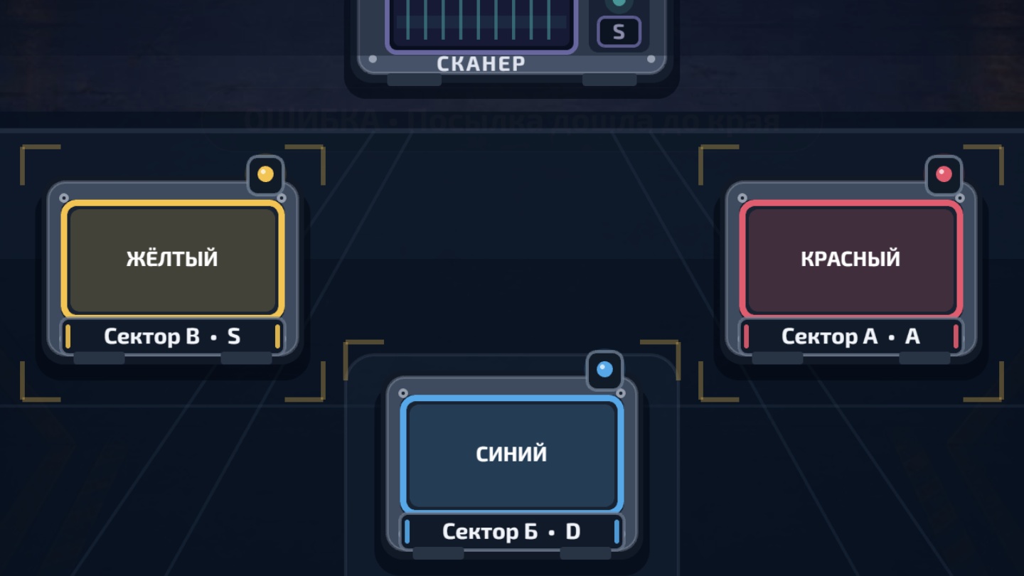 Склад 24/7 — screenshot 4