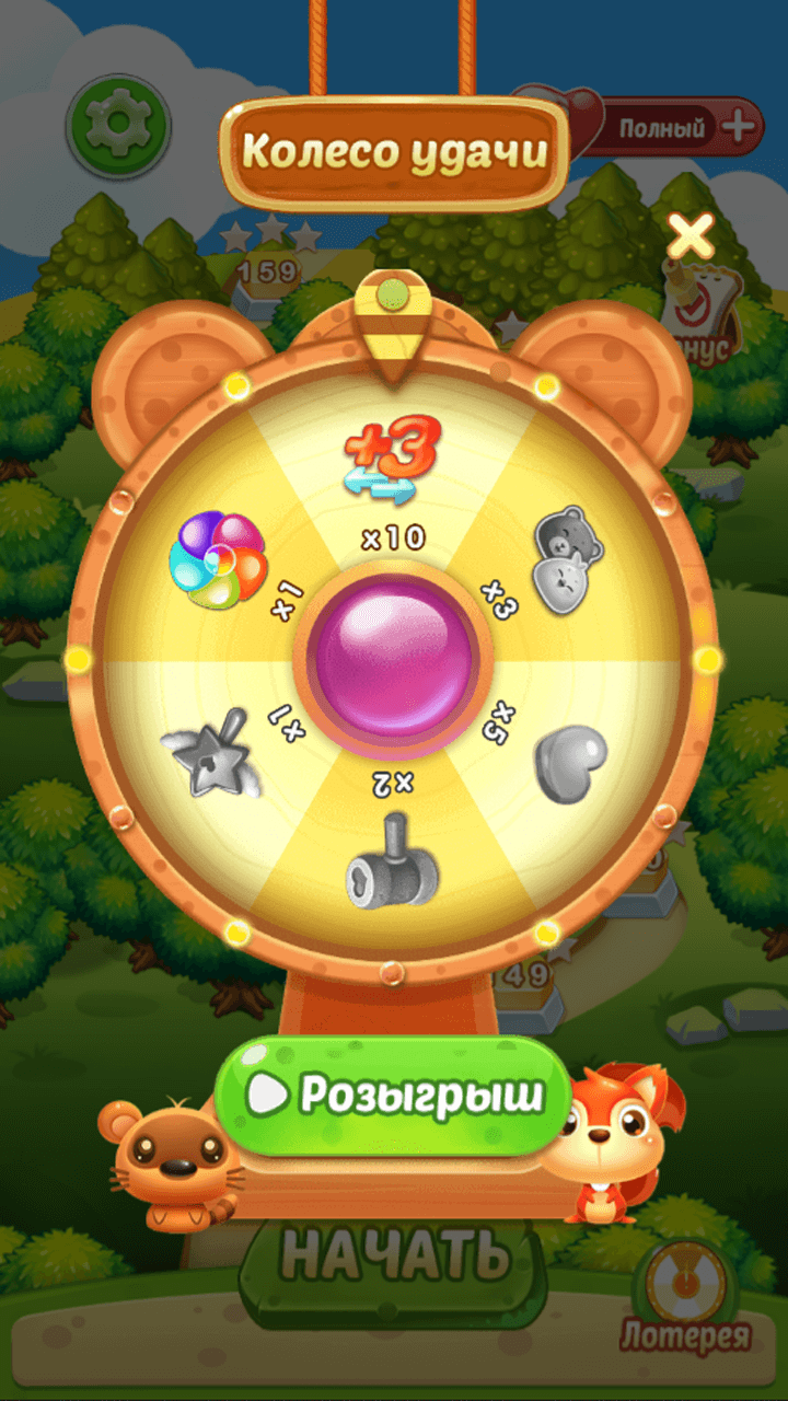 Forest Glade Mysteries screenshot 9