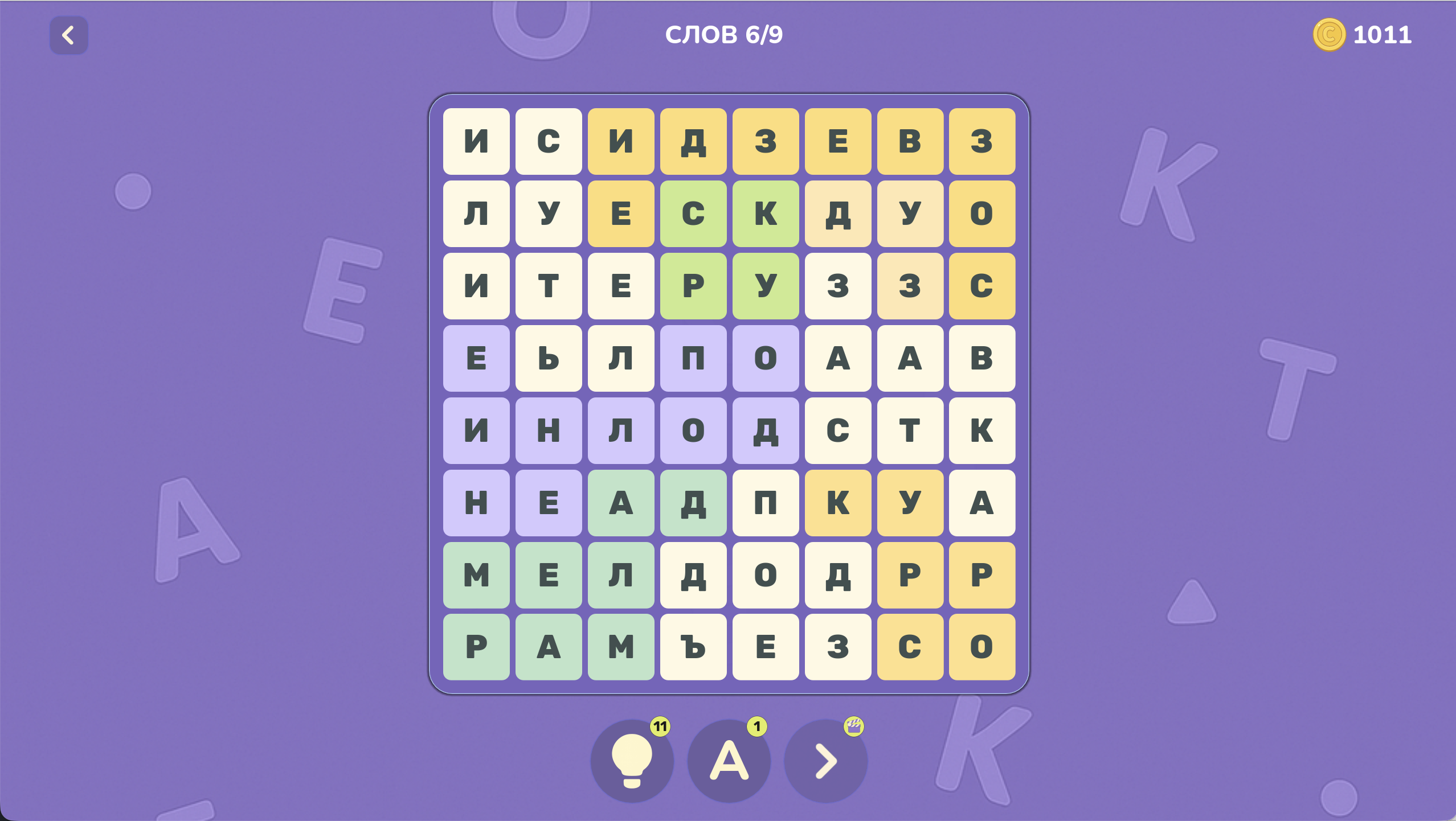 Филворды — screenshot 5