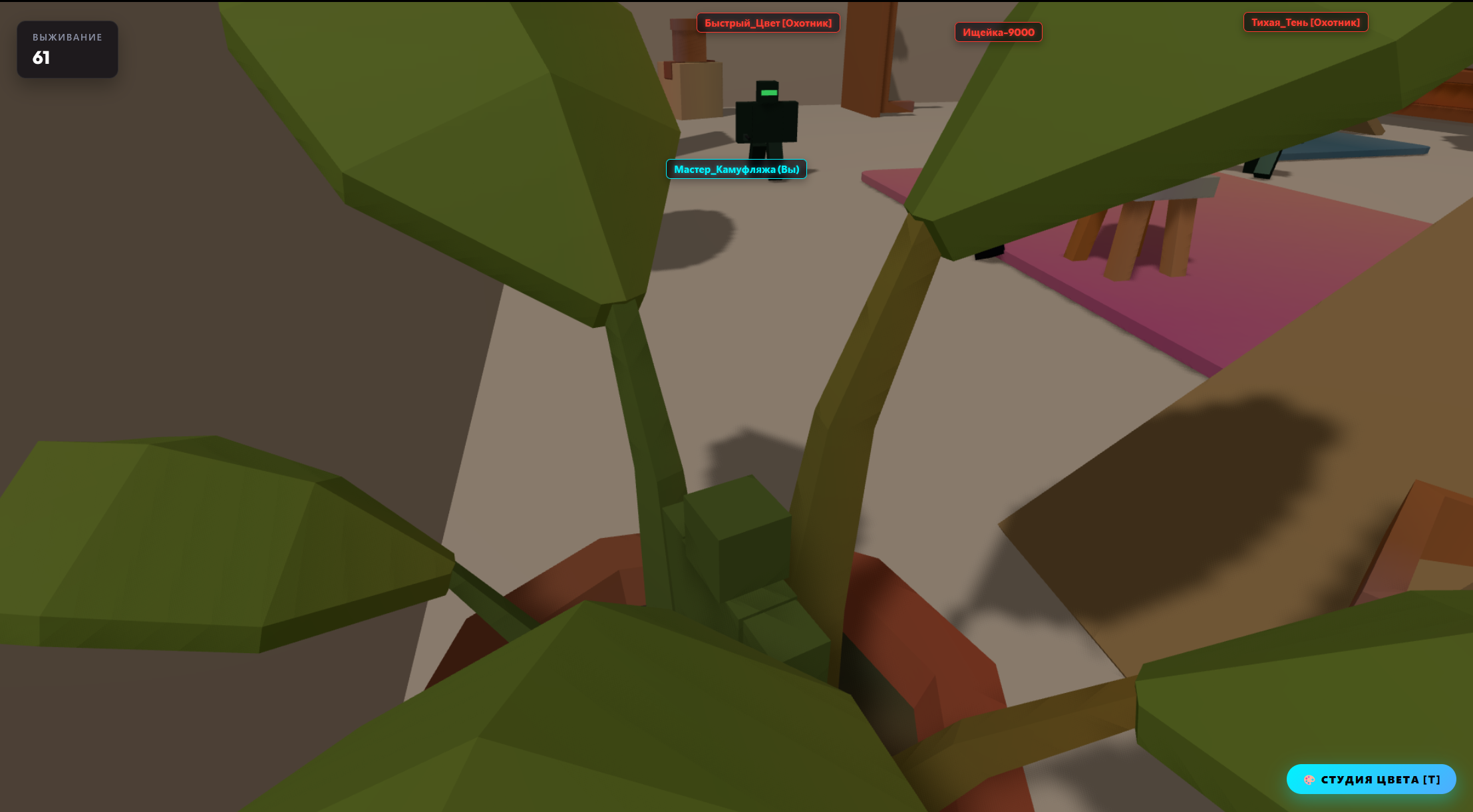 Меха Хамелеон — screenshot 1