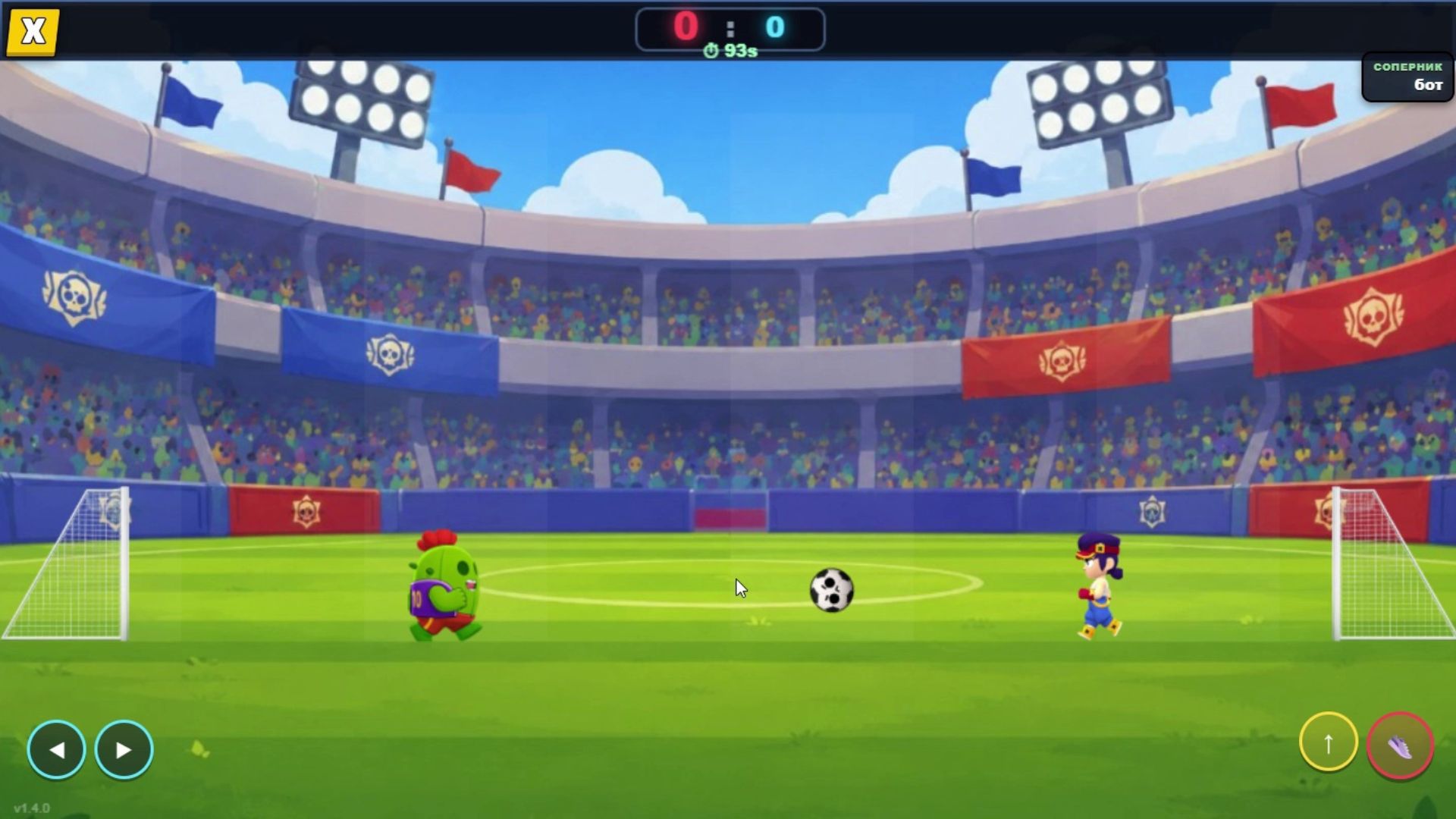 Бравл Стар. Чемпионат мира по футболу — screenshot 3