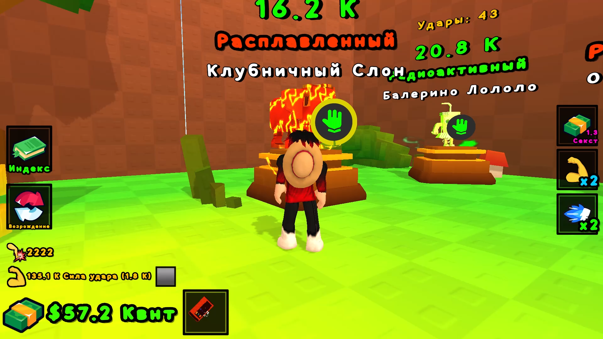Пни лаки-блок! +1 Брейнрот! — screenshot 2