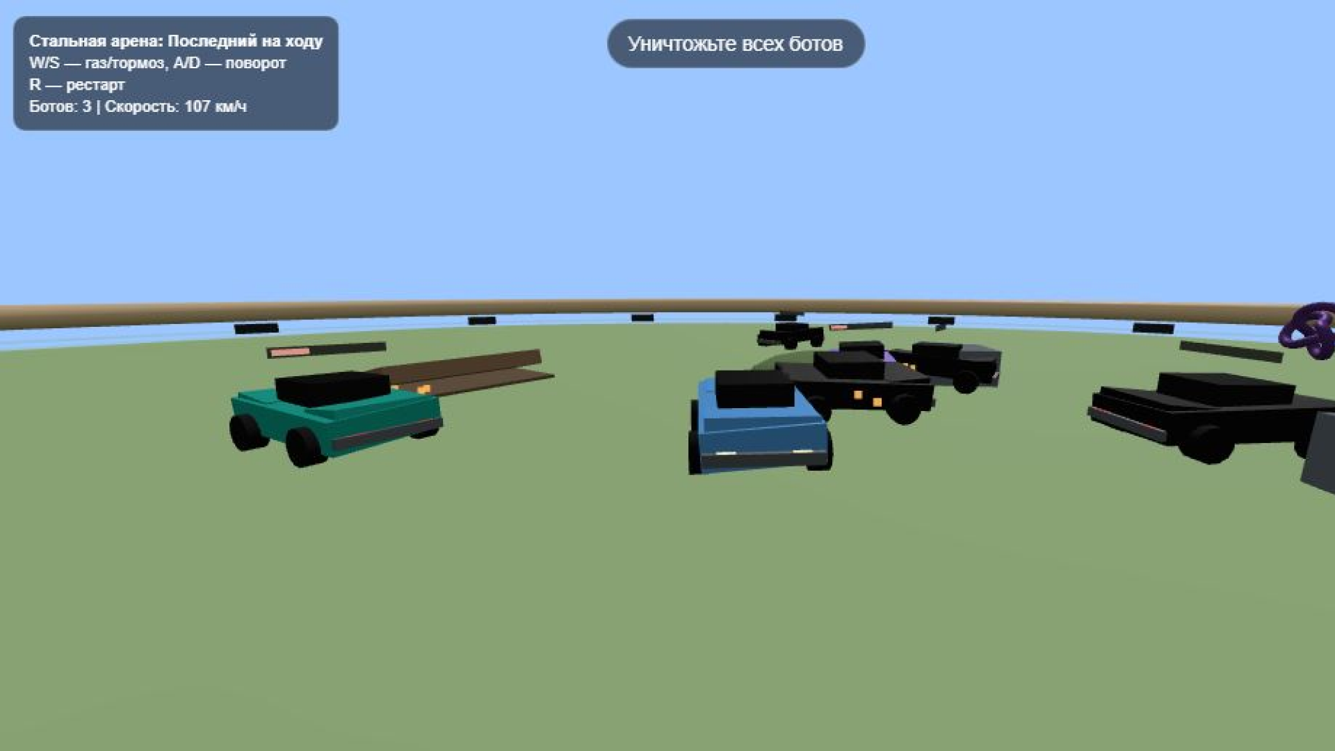 Стальная арена: Последний на ходу — screenshot 4