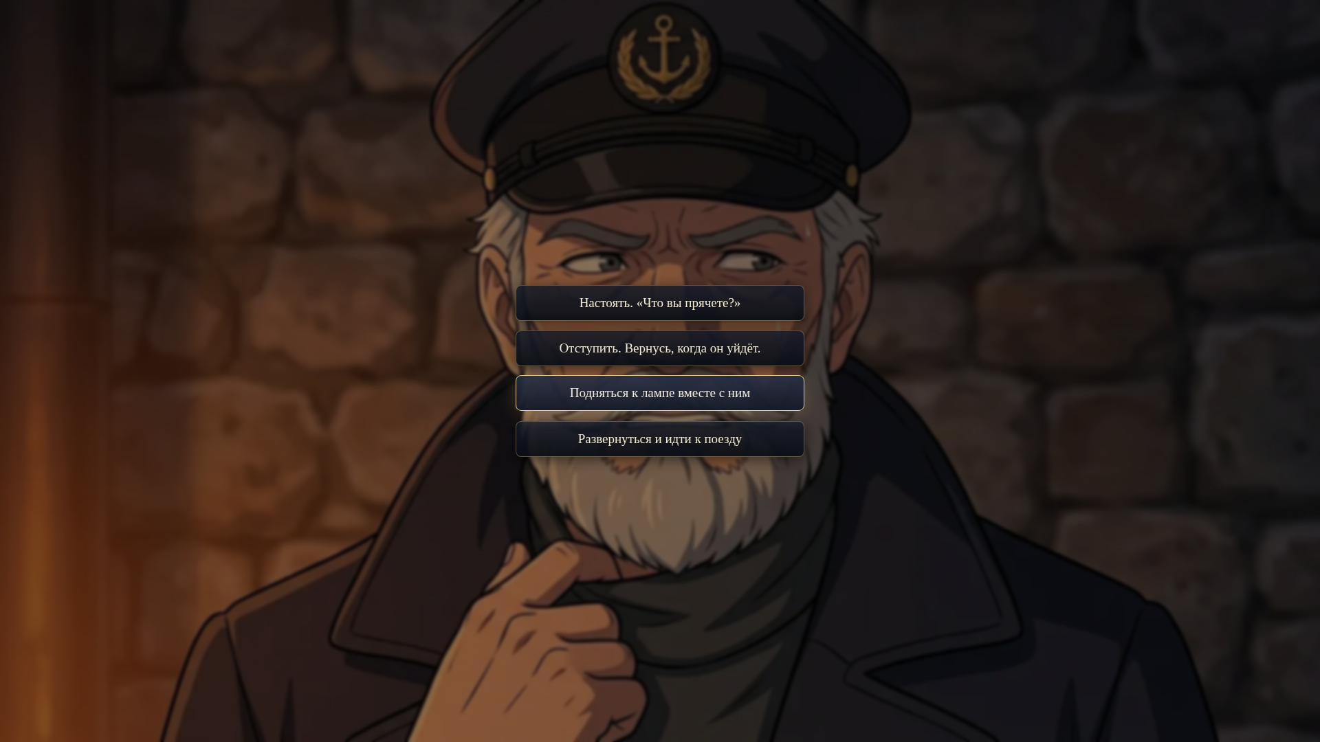 Маяк на мысе Полночь — screenshot 4