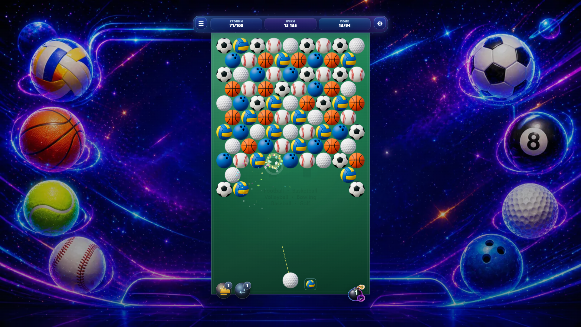 Ballbubble — screenshot 1