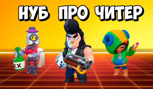 Nice game