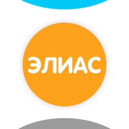 Элиас