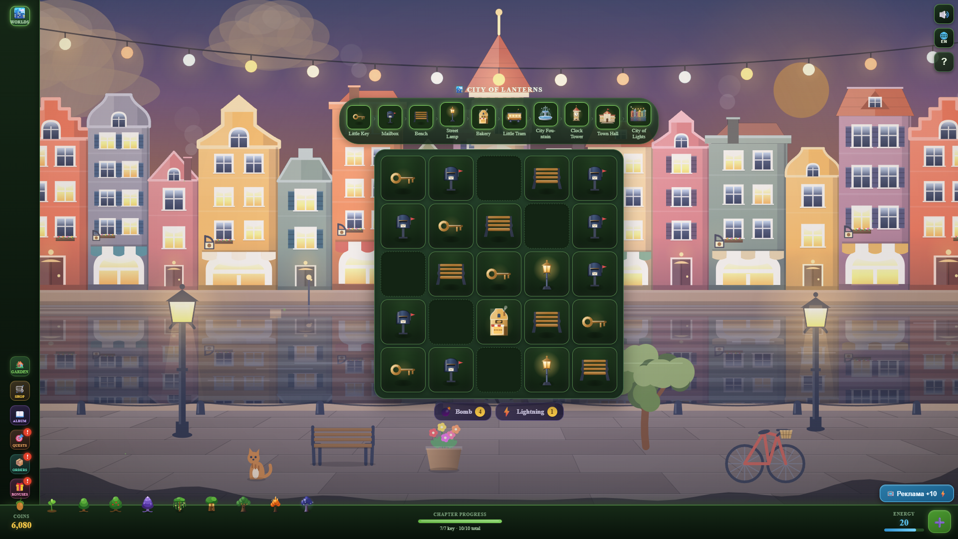 World of Wonders — screenshot 4