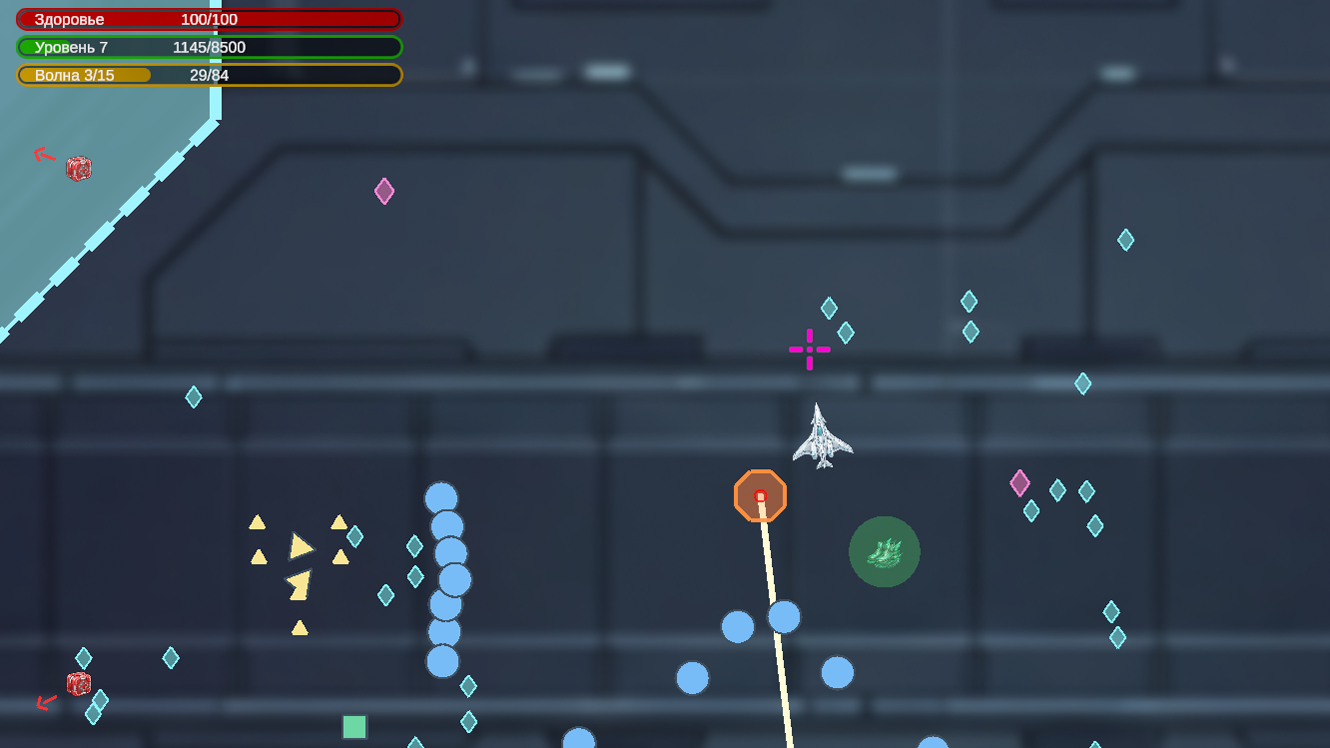 Geometric Boom — screenshot 5