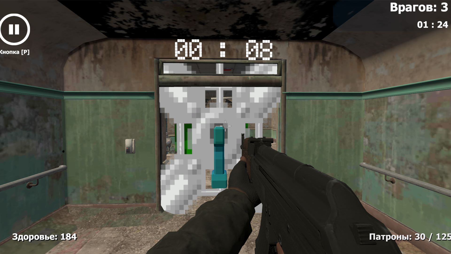 Побег из Больницы - Шутер — screenshot 3