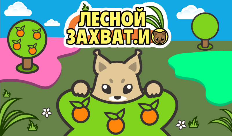 Forest capture.io game cover