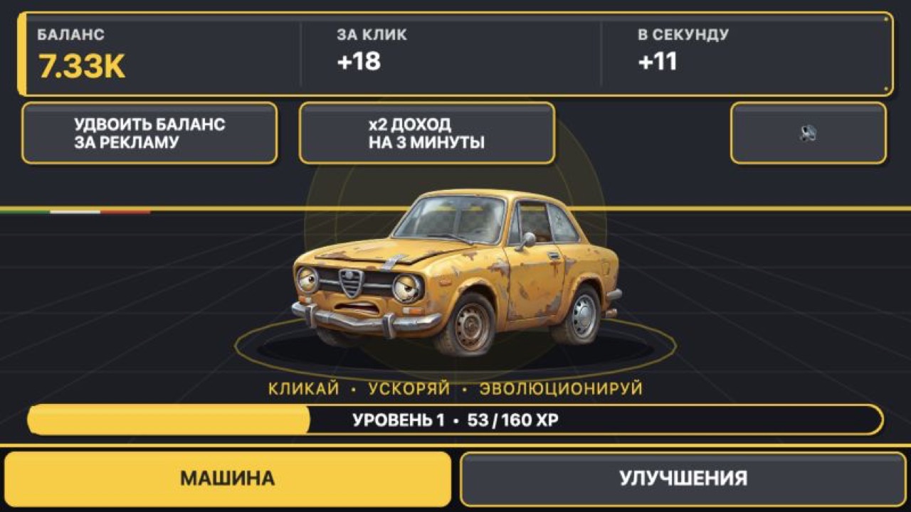 Ламбини: Кликини — screenshot 3