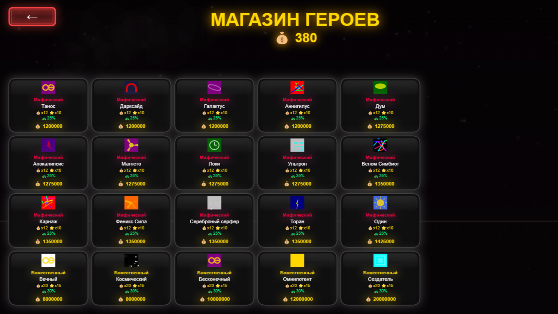 Neon Drive — screenshot 4