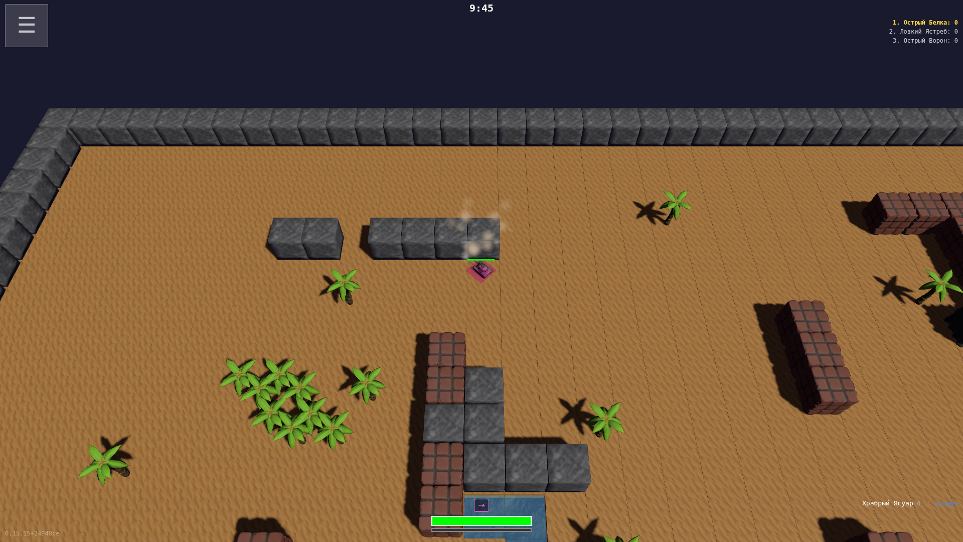 Игра в танки — screenshot 3