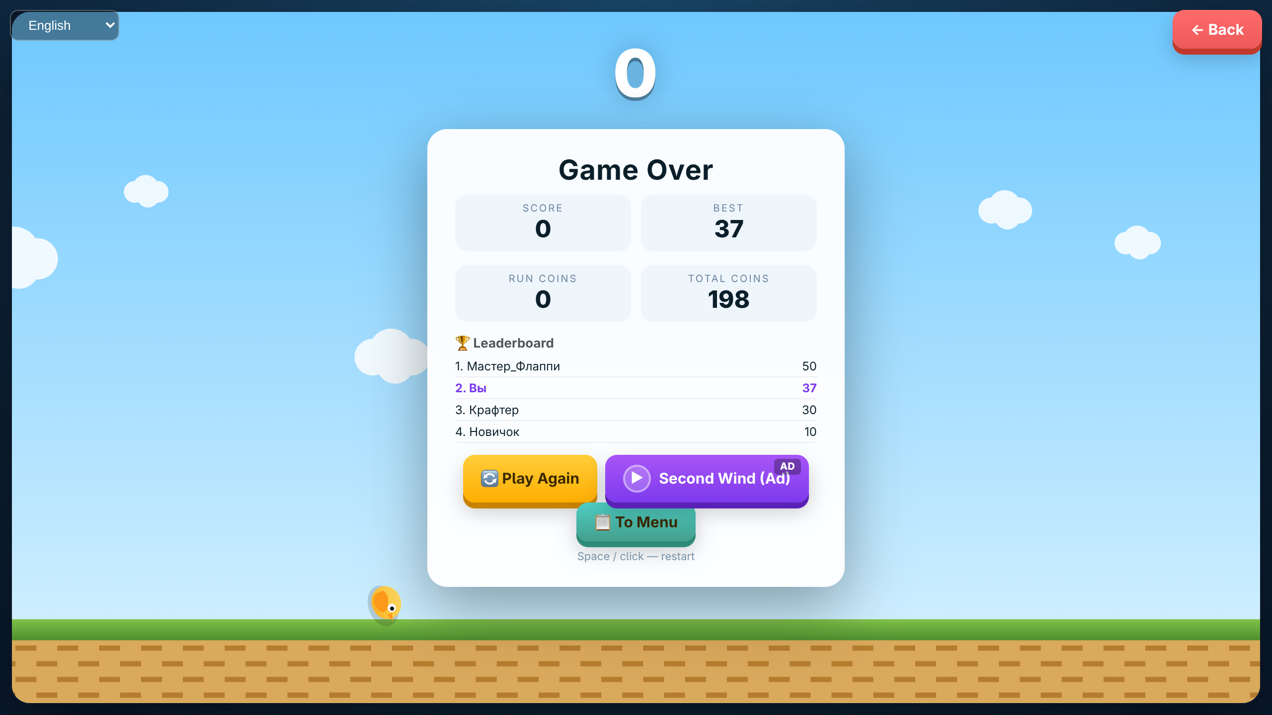 Flappy Craft — screenshot 4