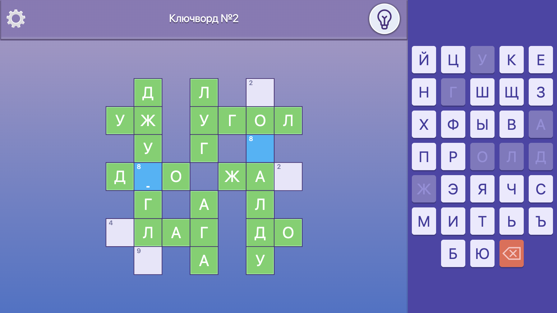 Кроссворд букв — screenshot 2