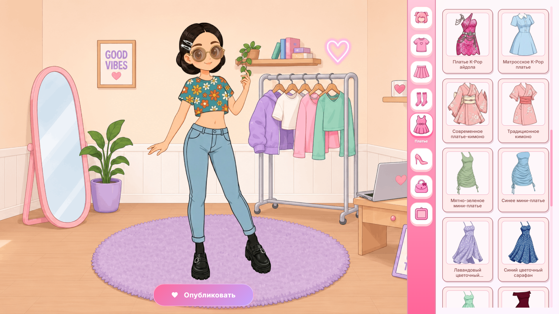 Блогер: Одевалка — screenshot 5