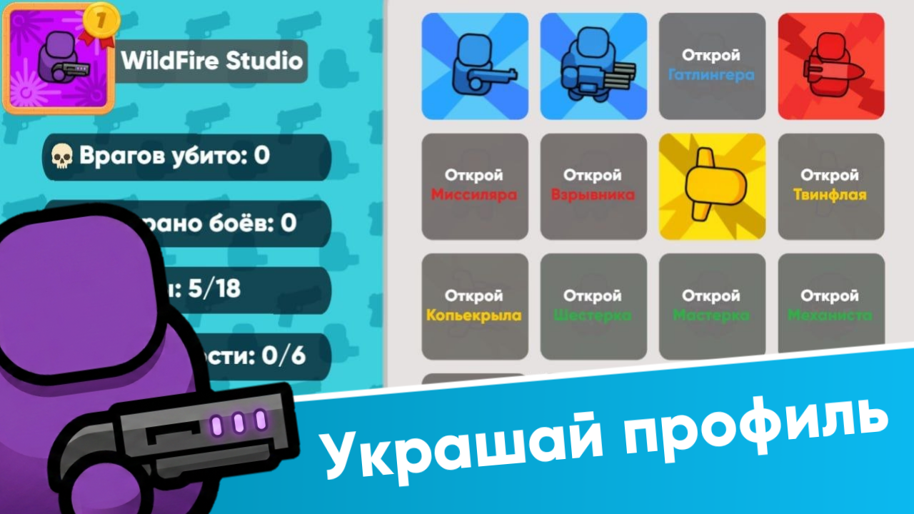 Evo Evolution — screenshot 7