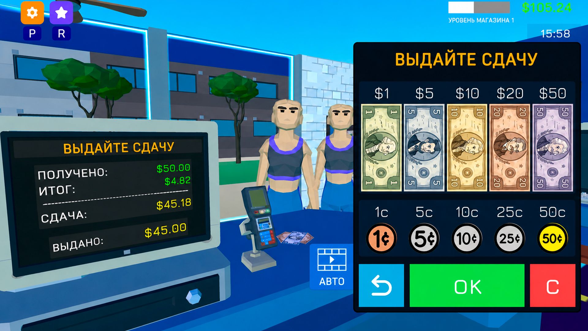 Симулятор Магазина Видеокассет — screenshot 2