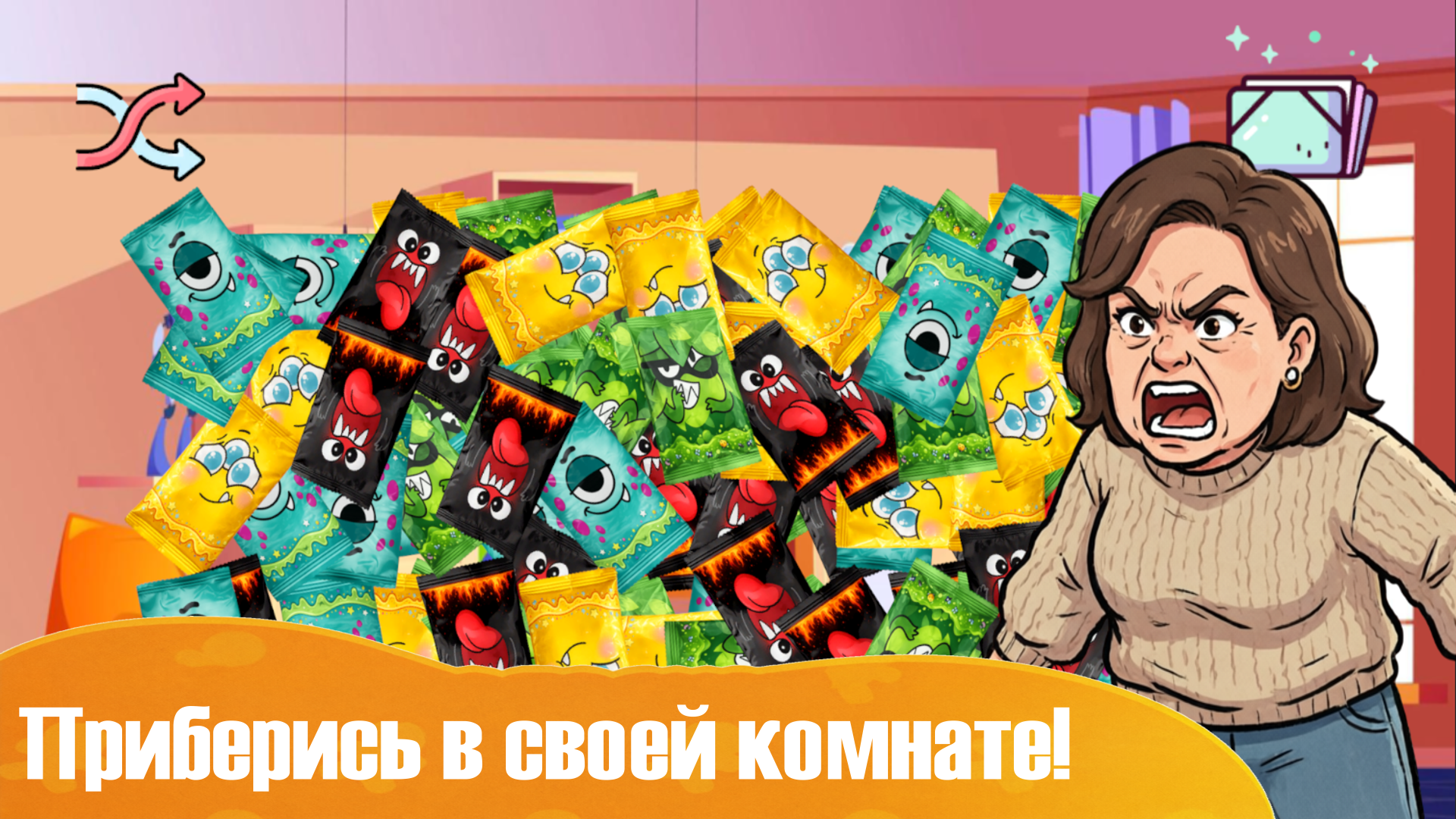 Монстрикс Разбери Свою Комнату — screenshot 4
