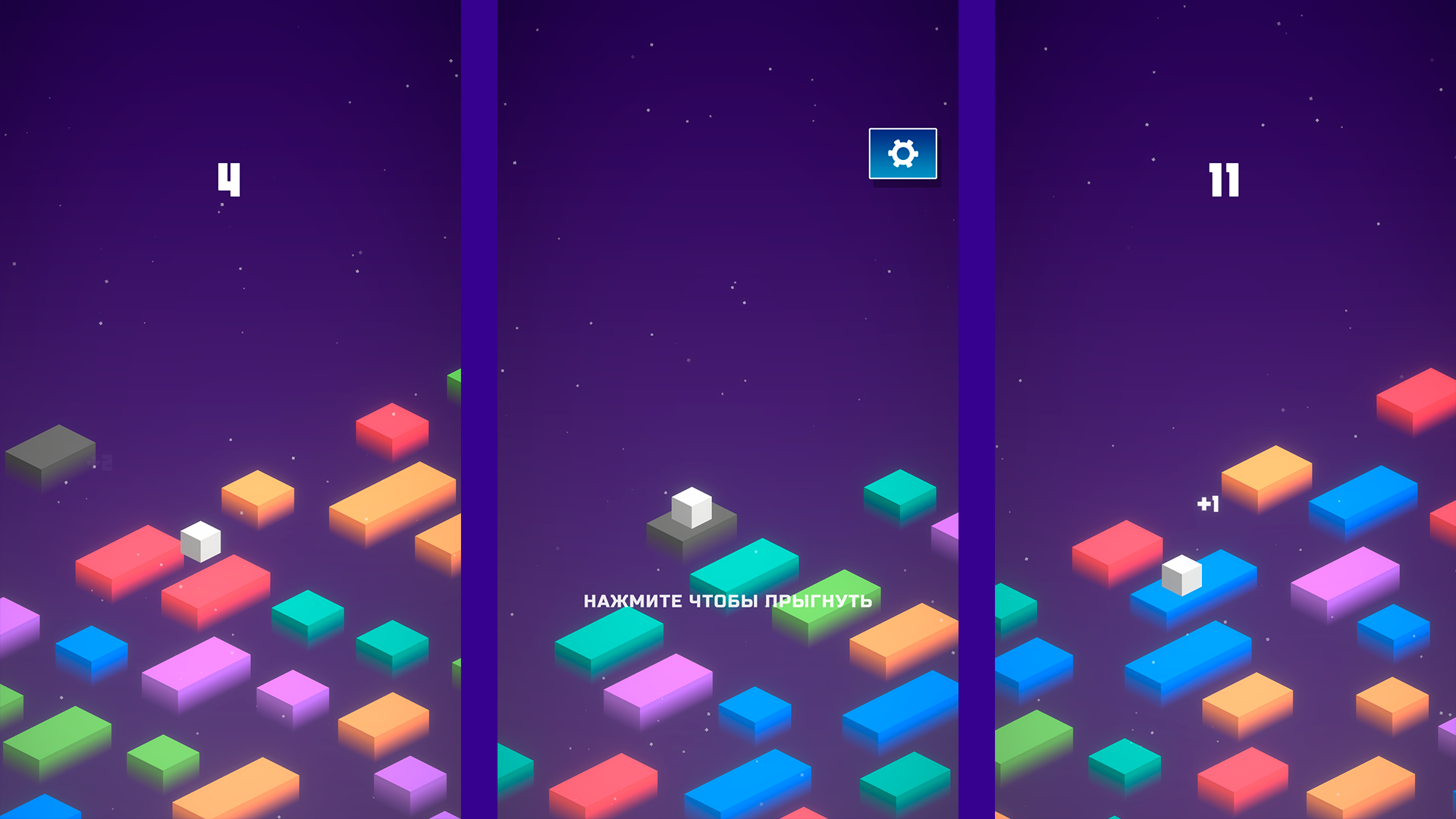 Прыжок Куба — screenshot 1